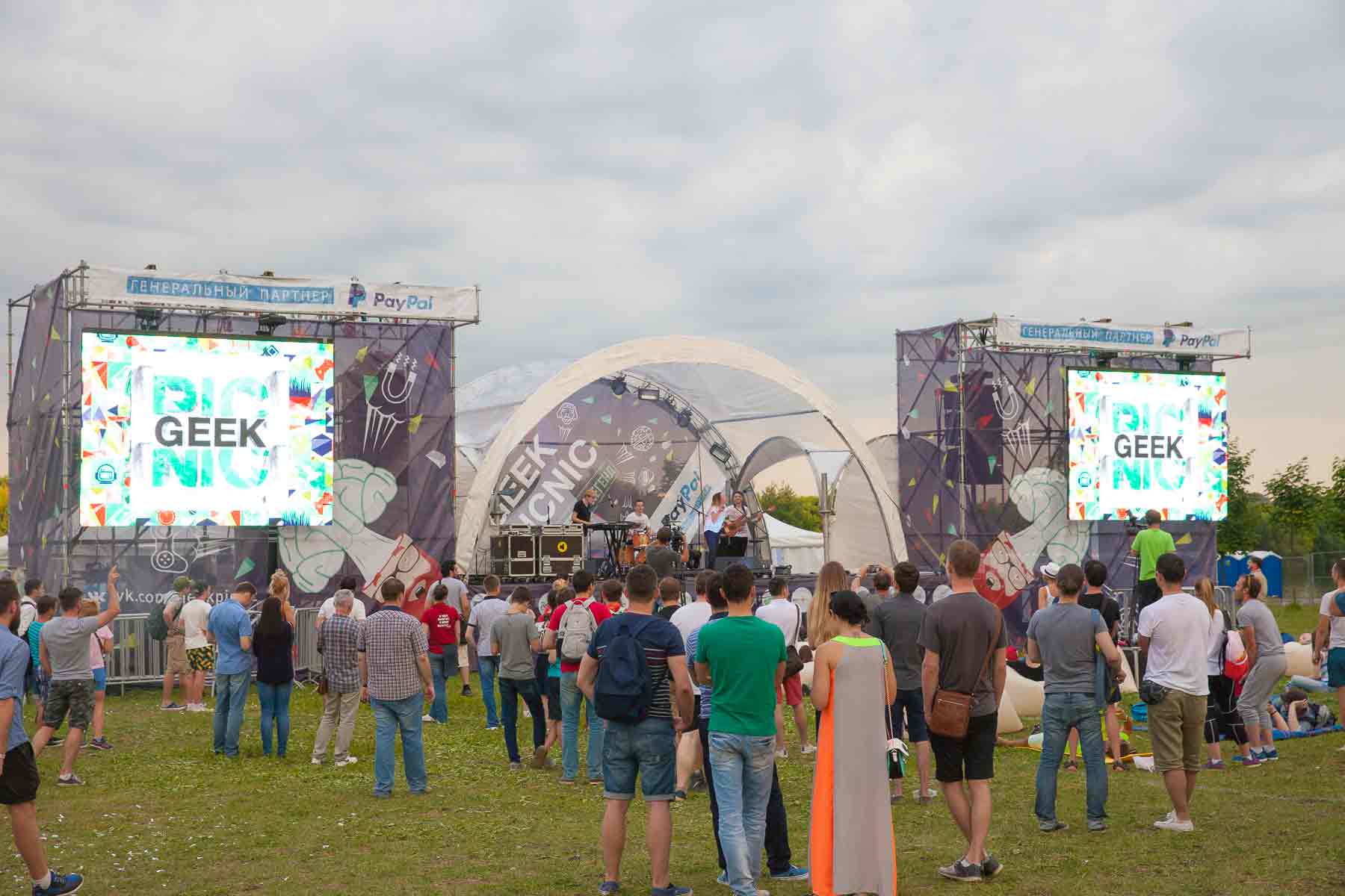 ЮниПерсонал: Geek Picnic, Разрушители легенд